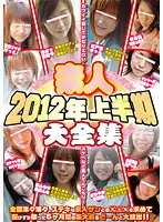 AEIL-324 JAV Movie
