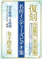 AEIL-344 JAV Movie