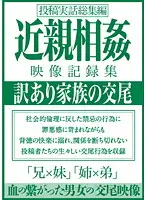 AEIL-346 JAV Movie