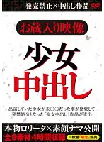 AEIL-352 JAV Movie