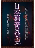 AEIL-354 JAV Movie