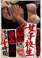 AEIL-359 JAV Movie