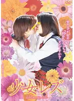 AEIL-374 JAV Movie