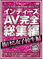 AEIL-399 JAV Movie