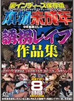 AFPX-002 JAV Movie