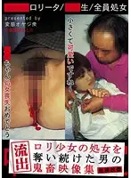 AFPX-008 JAV Movie
