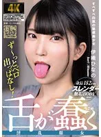 AGAV-105 JAV Movie