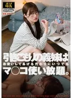 AGAV-128 JAV Movie