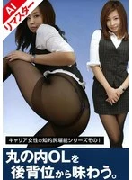 AGE-027ai JAV Movie