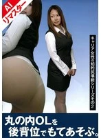 AGE-028ai JAV Movie