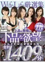 AGEFUKU-009 JAV Movie