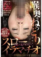 AGMX-037 - Enjoy The Back Of Her Throat With Slow Mouth-Fucking