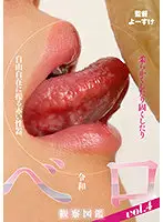 AGMX-109 - A Field Guide to Reiwa Era Tongues vol. 4