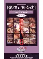 aht001 JAV Movie