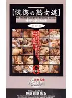 aht004 JAV Movie