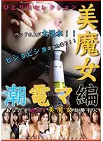 AIED-020 JAV Movie