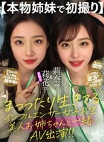 AILB-002 JAV Movie