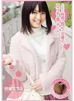 AJD-004 JAV Movie