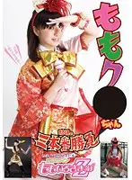 AJD-008 JAV Movie