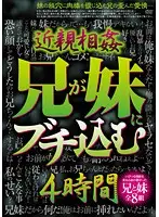 AJGX-007 JAV Movie
