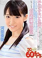 AJVR-094 JAV Movie