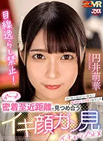 AJVR-189 JAV Movie