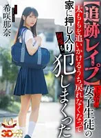 AJVR-241 JAV Movie