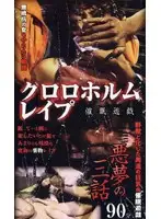 aka001 JAV Movie