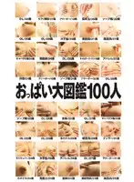 aka055 JAV Movie