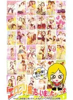 aka069 JAV Movie