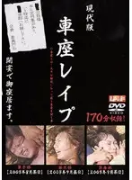akad067 JAV Movie