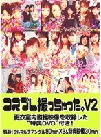 akad089 JAV Movie