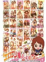 akad093 JAV Movie