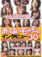 アカD-100 JAV Movie