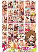 akad107 JAV Movie