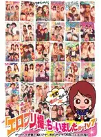 AKAD-110 JAV Movie
