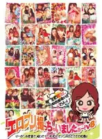 AKAD-123 JAV Movie
