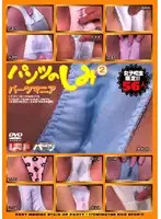 AKAD-131 JAV Movie