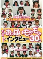 AKAD-134 JAV Movie