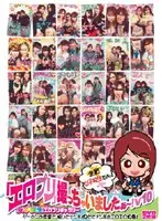 AKAD-145 JAV Movie