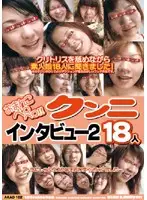 AKAD-162 JAV Movie