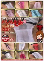 AKAD-164 JAV Movie