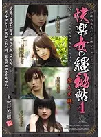 AKHO-023 JAV Movie