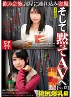 AKID-035 JAV Movie