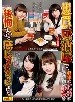 AKID-036 JAV Movie