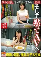 AKID-060 JAV Movie