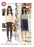 ALAD-004 JAV Movie