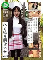 ALAD-009 JAV Movie