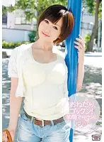 ALB-195 JAV Movie