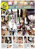 ALD-808 JAV Movie